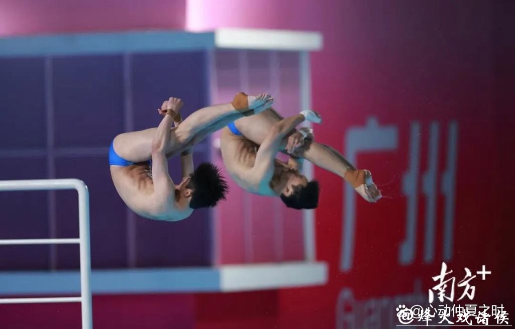 十五运会跳水男子团体决赛广东队夺冠