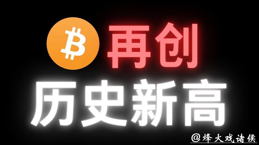 加密市场寒冬将至？以史为鉴：比特币或“腰斩”至31000美元