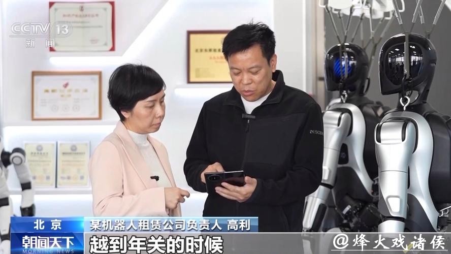 今日数据精选:这6家出行平台企业被约谈;春节机器人租赁大火 今日数据精选:这6家出行平台企业被约谈;春节机器人租赁大火