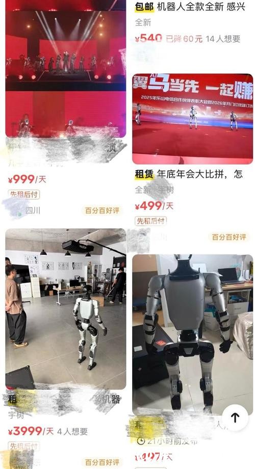 今日数据精选:这6家出行平台企业被约谈;春节机器人租赁大火 今日数据精选:这6家出行平台企业被约谈;春节机器人租赁大火