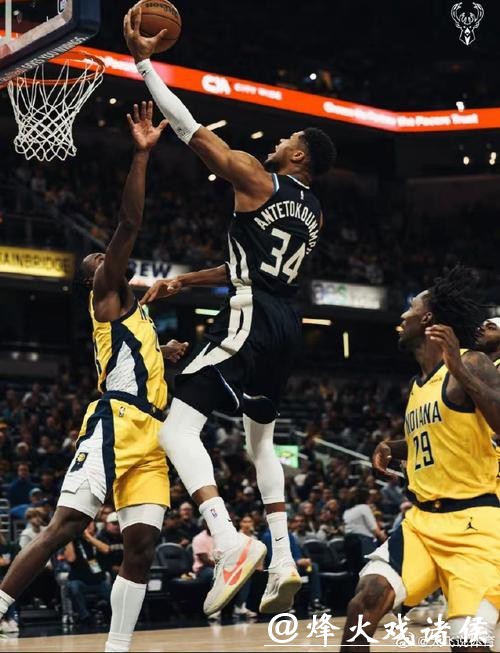 字母哥大三双雄鹿力克步行者 火箭大胜开拓者