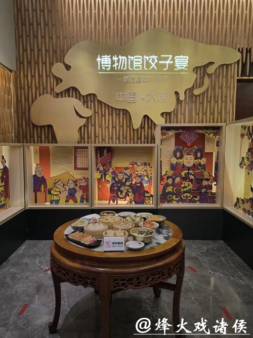 在博物馆过美味“中国年” 在博物馆过美味“中国年”