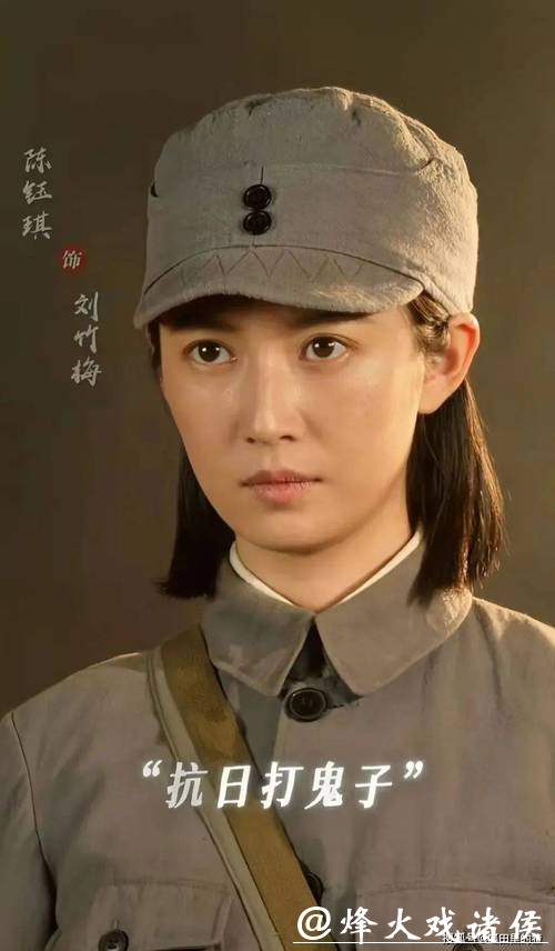 《我们的河山》刚播1集，我要说：这才是抗战大剧该有的样子！剧荒的有救了