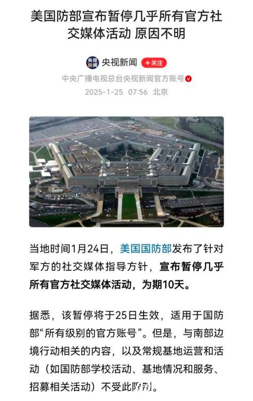 热观察 | 美“不续约”打破均势，核军控空窗期风险剧增