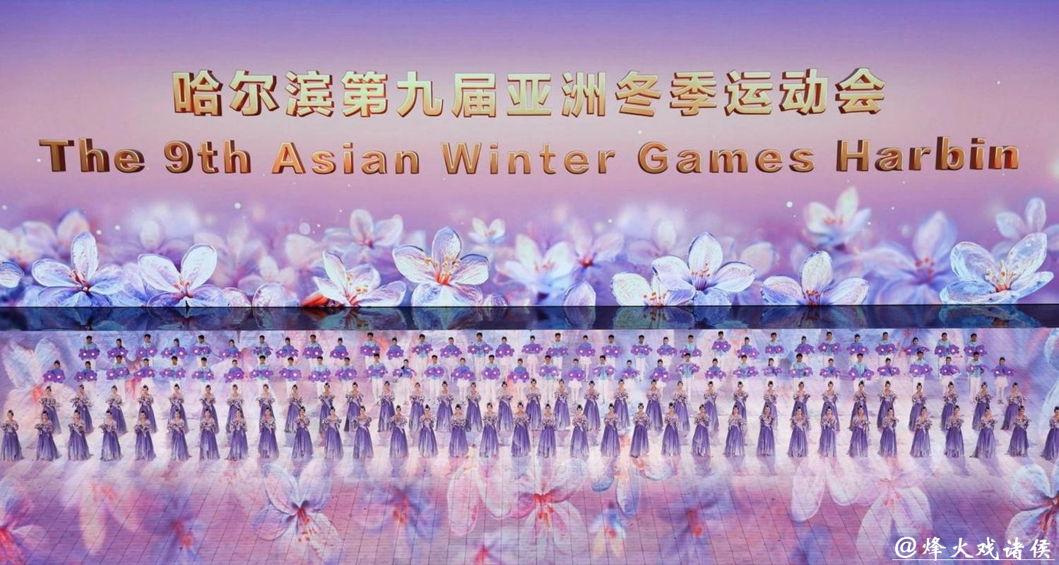 (米兰冬奥会)哈萨克斯坦阿拉木图正式成为2029年亚冬会举办城市 (米兰冬奥会)哈萨克斯坦阿拉木图正式成为2029年亚冬会举办城市