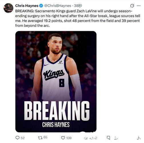 躺平养伤！拉文将接受手术赛季报销 国王继续俯冲