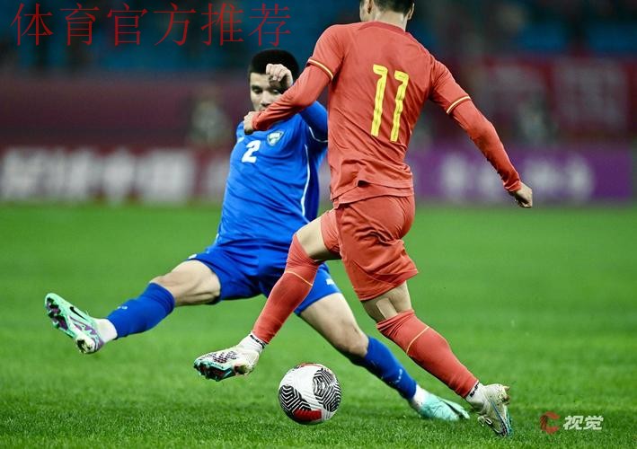 盐城四国赛，中国U-22首轮战平乌兹别克斯坦U-22